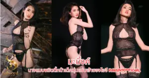 maming vk